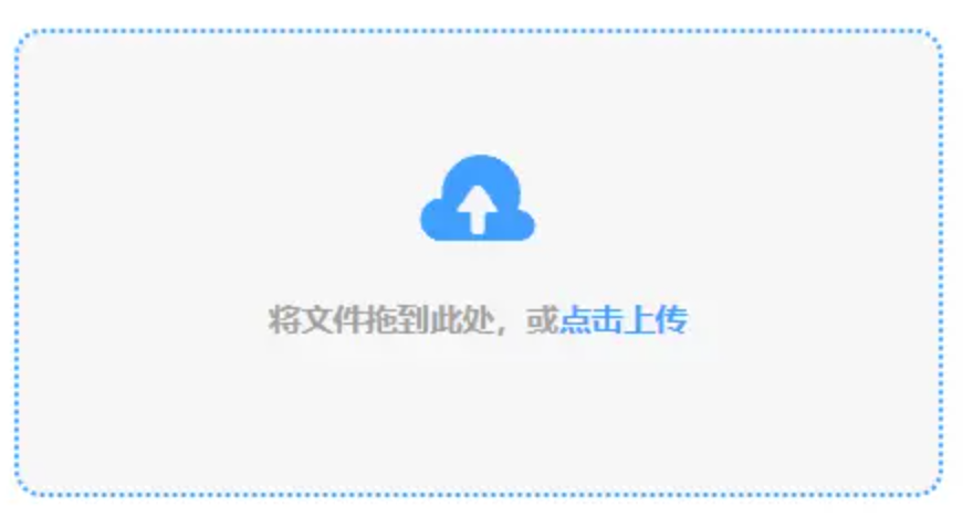 8883新莆京苹果版本下载使用讲解 - 添加文件